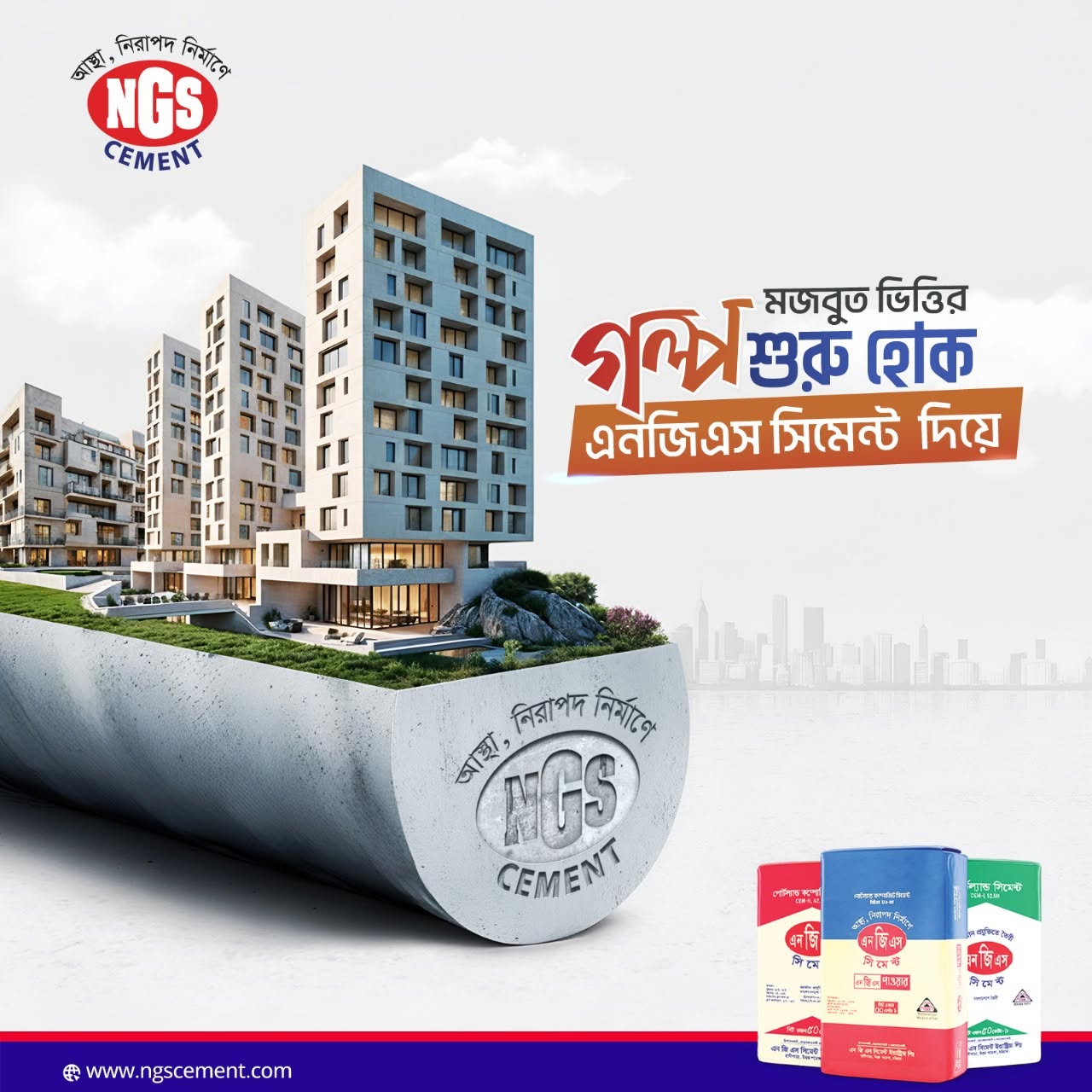 NGS Cement